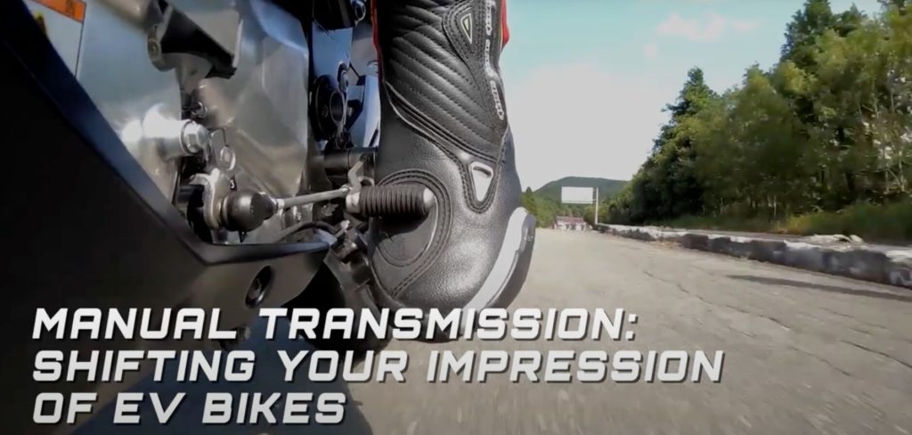 kawasaki e-bike manual transmission